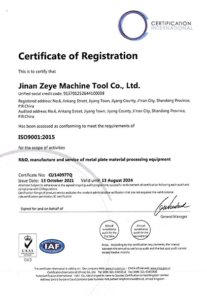 热烈祝贺济南泽业通过ISO9001质量体系认证(图1)